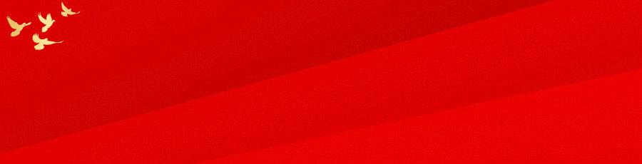 林口招商,林口县重大招商项目