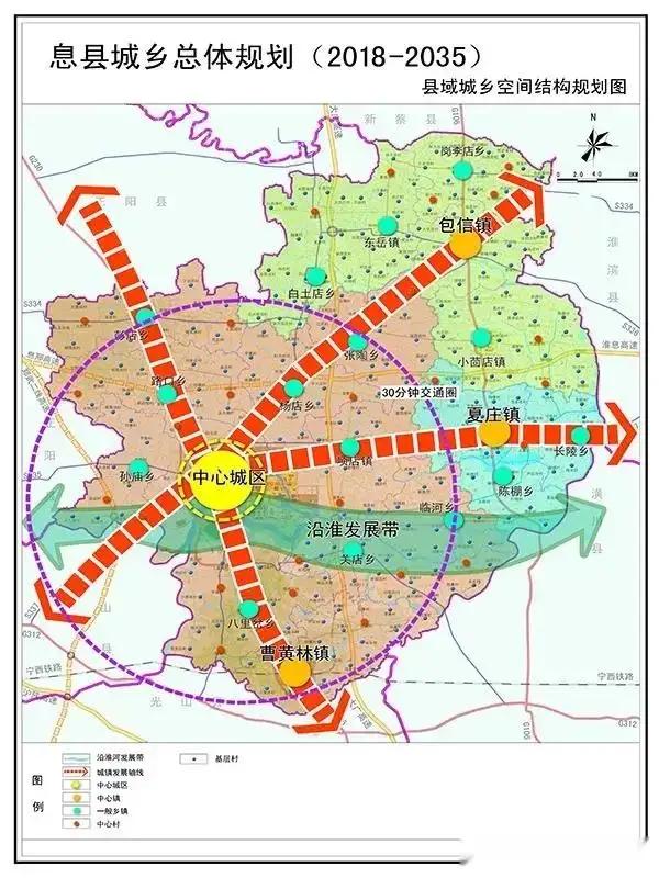 中国历史最悠久的县息县,河南中华第一县息县