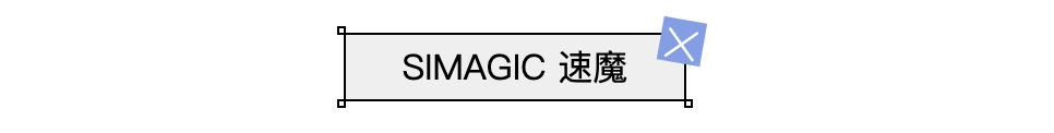 国内新出现的赛车模拟器品牌,赛车模拟器国内哪家做得好