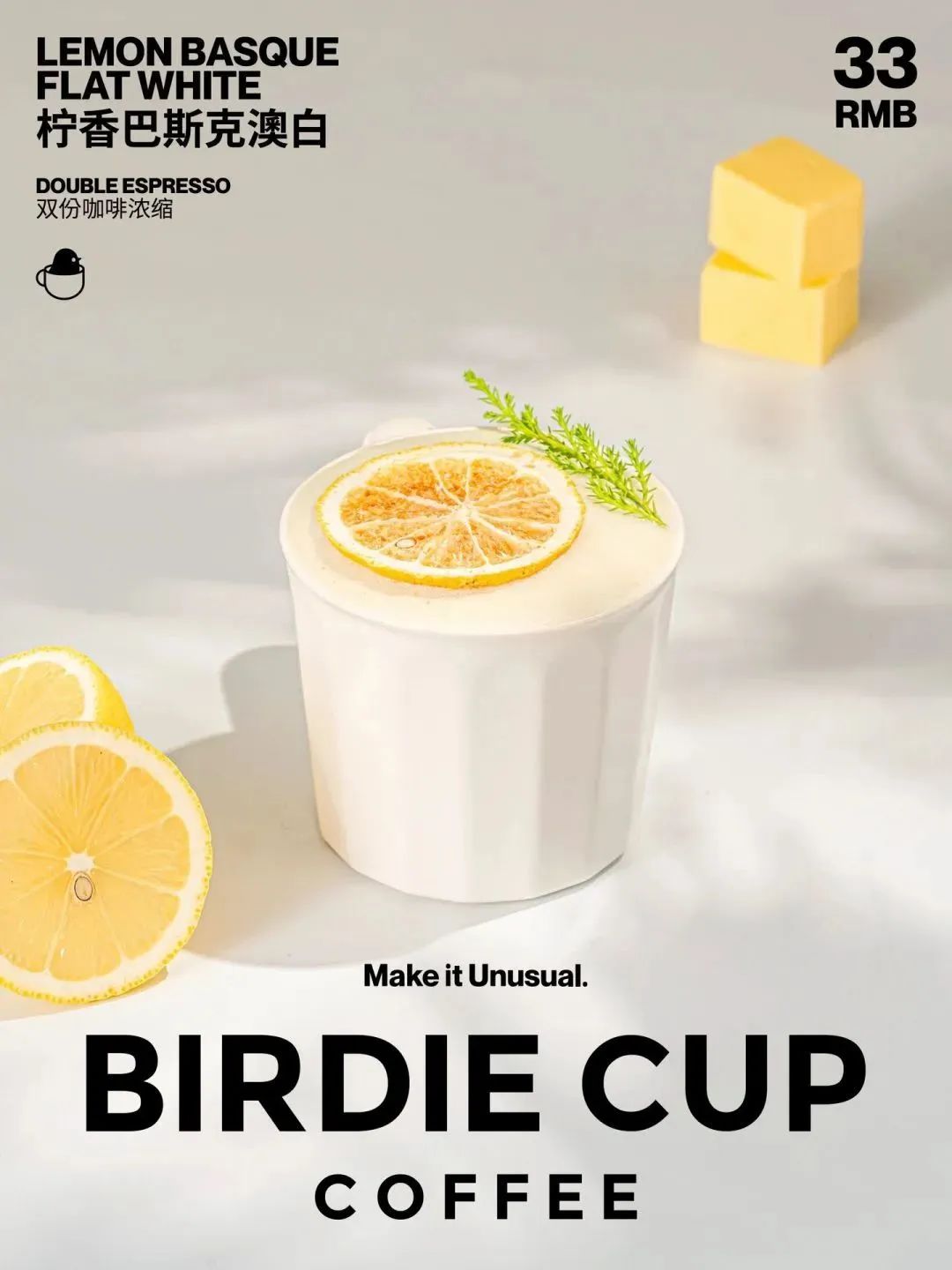 上海最有情调咖啡馆,上海特调咖啡日本