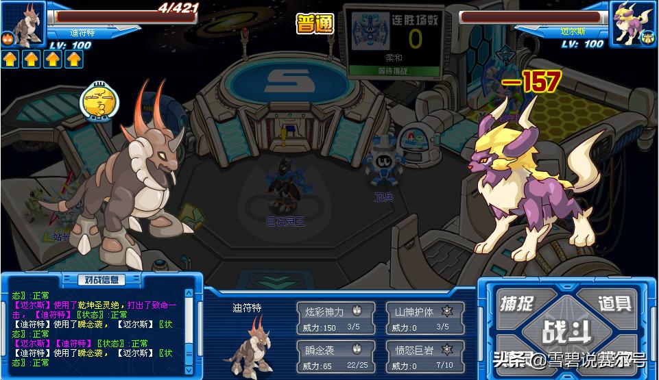 赛尔号spt极厄玄武,赛尔号哪些spt超进化了