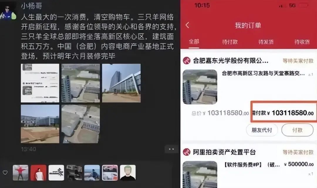 网红二驴是怎么发财的,网红二驴的存款有多少