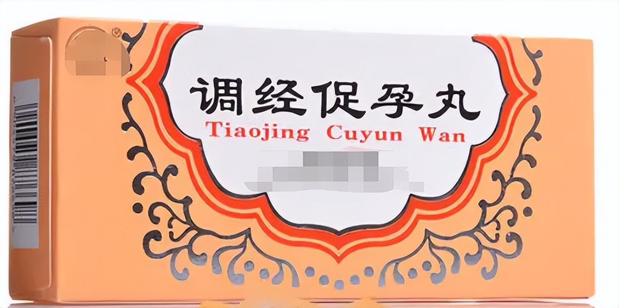 20种中药的功效与作用,20种中成药