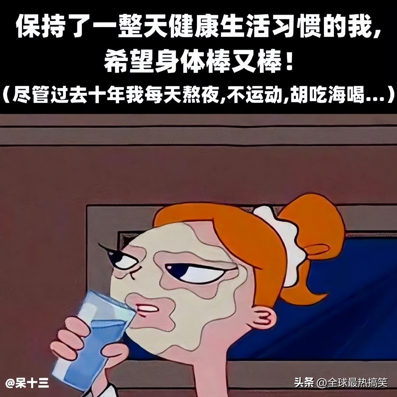 业主群都有哪些奇葩事,业主群各种吐槽