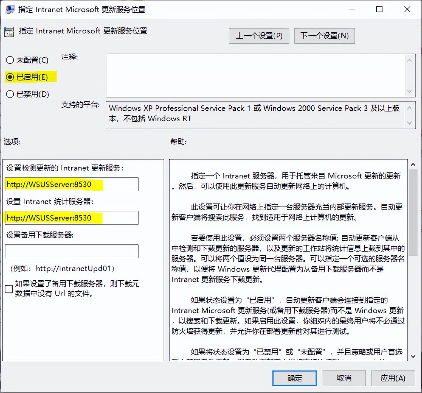 你时间多还挨个给服务器打补丁？赶紧上WSUS吧，超简单哦！（下）