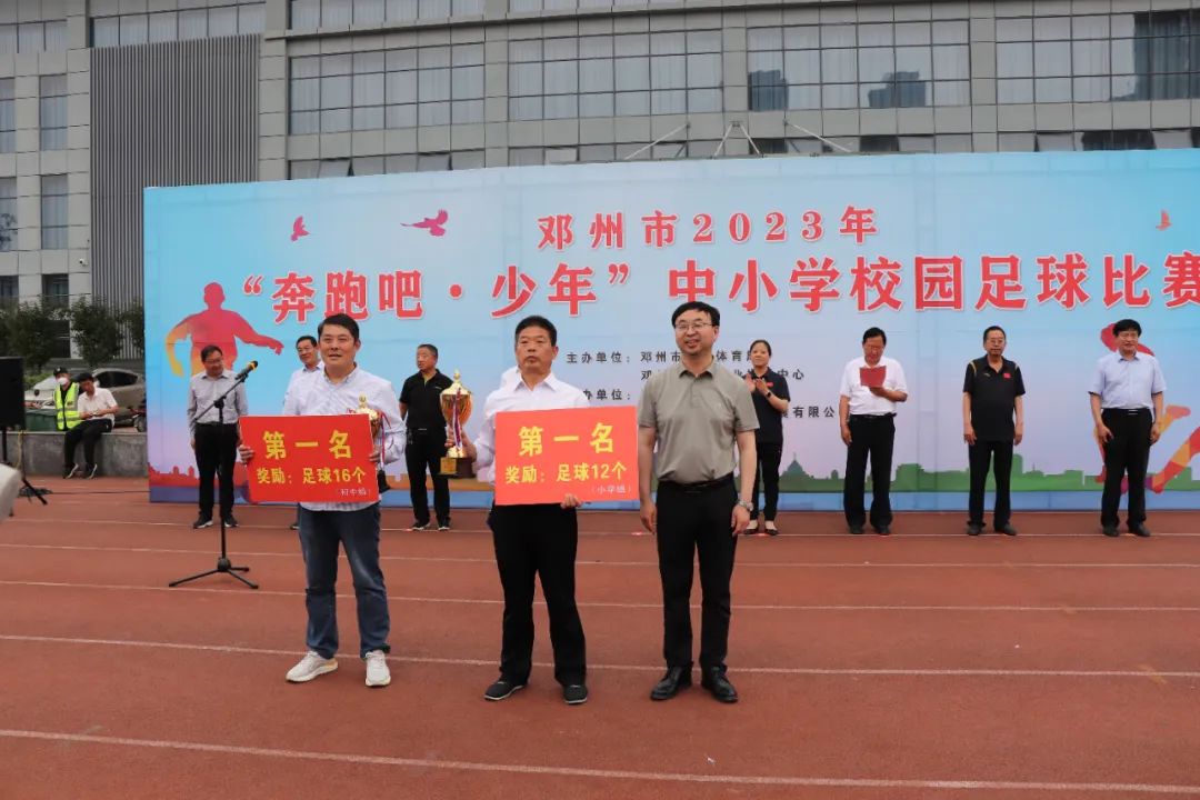 奔跑吧少年校园足球比赛,奔跑吧少年足球比赛