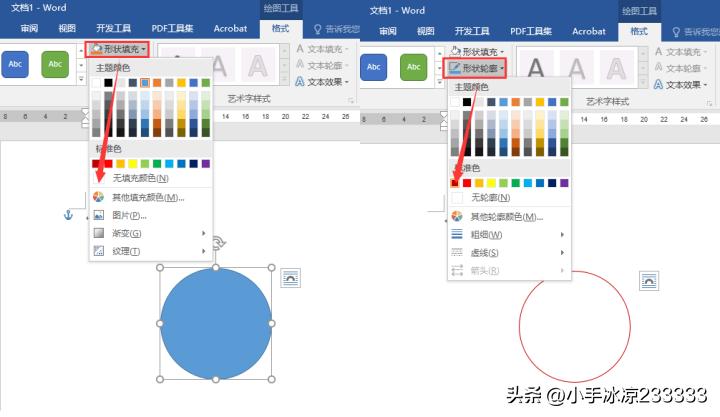 word濡備綍鍒朵綔鍗扮珷wps,wpsword鍗扮珷鍒朵綔