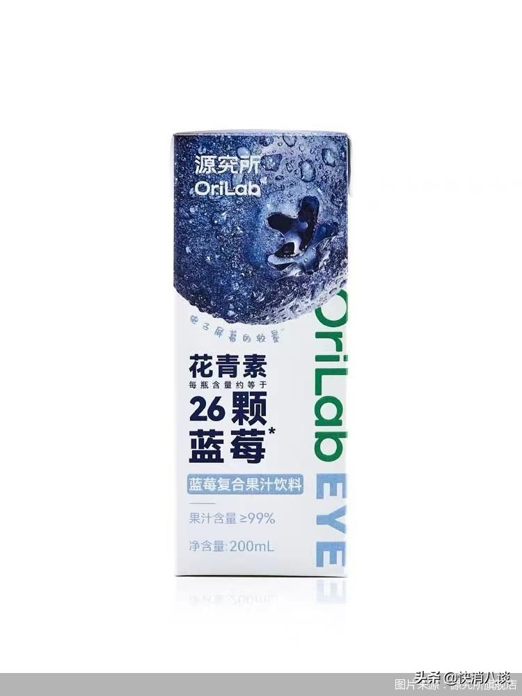 源究所果汁品牌创始人,源究所创始人