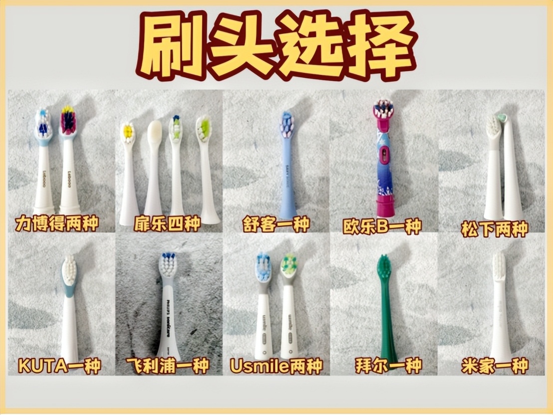 小米飞利浦usmile电动牙刷哪个好,飞利浦电动牙刷和小米的哪个更好