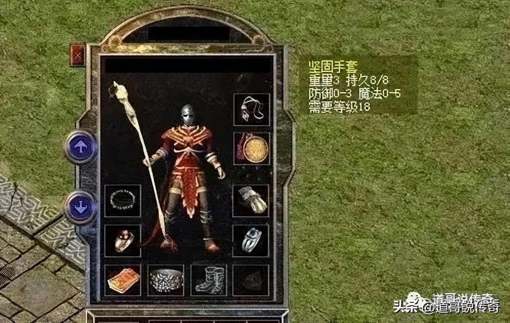 热血传奇十大特殊装备,热血传奇十大稀有装备排名