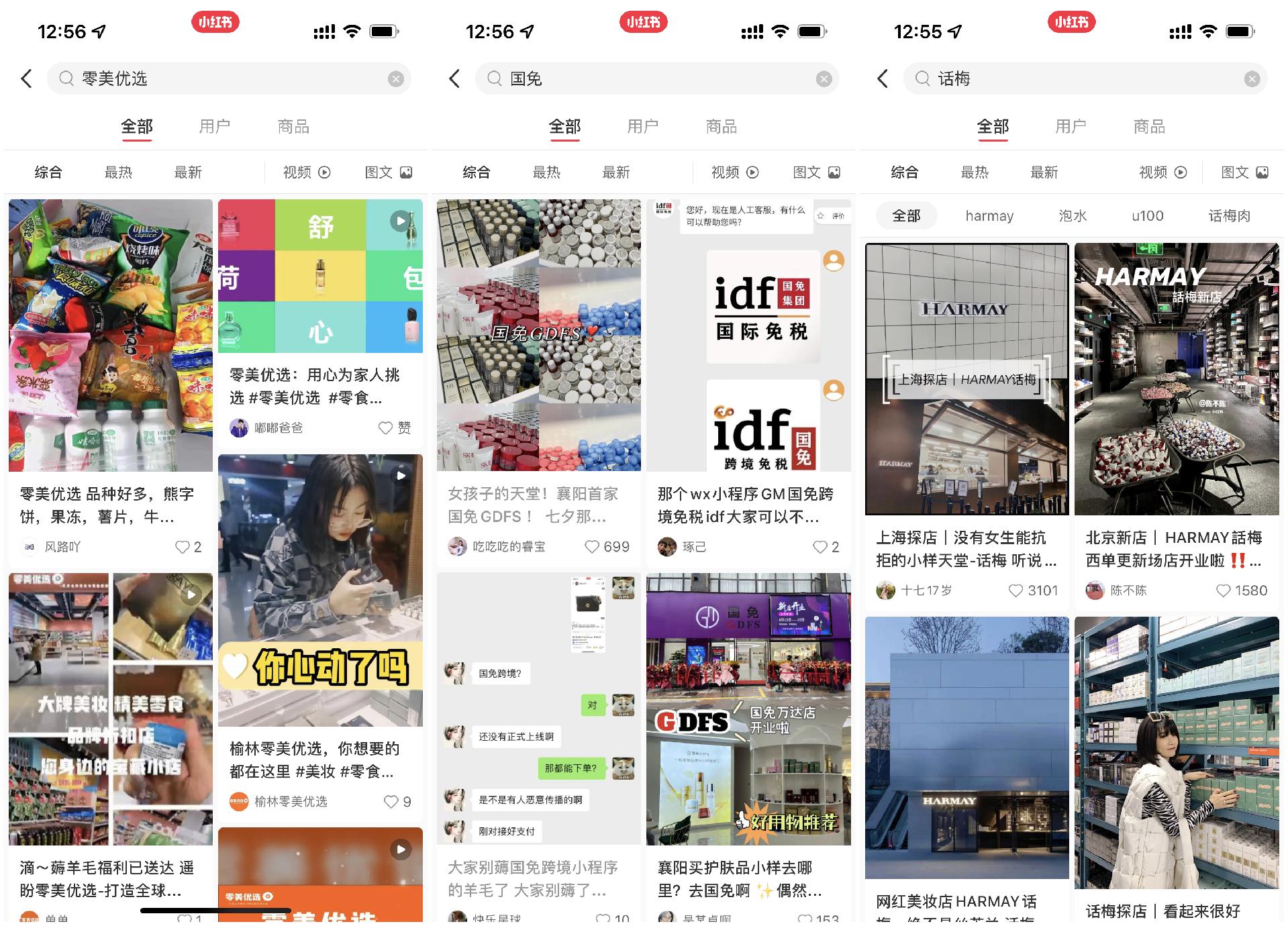 2022美妆集合店排名,美妆集合店怎么样