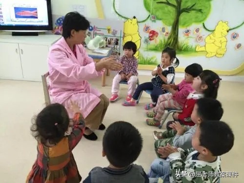 小班健康教案生病了怎么办,屈老师健康教案及反思