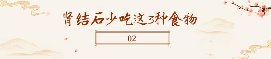 肾结石能吃蛋一类的食物吗,肾结石治疗期间可以吃鸡蛋吗