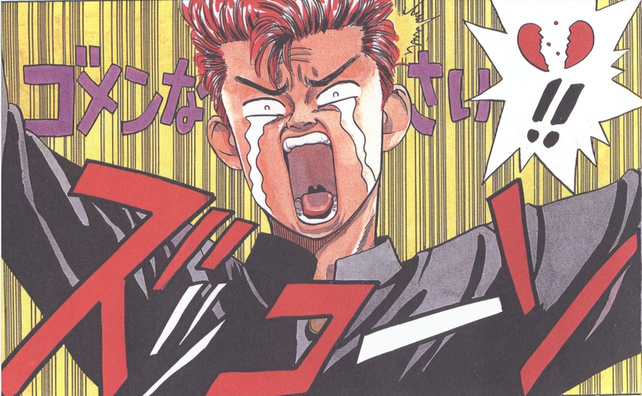 樱木花道灌篮高手人物介绍,灌篮高手樱木花道线稿