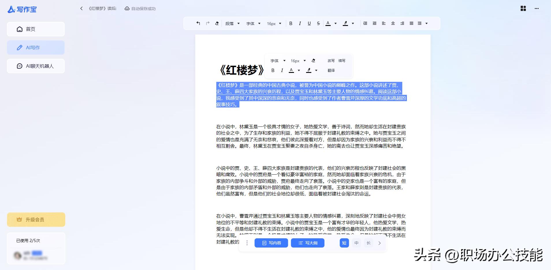 不可错过！分享9个非常硬核的实用网站，大多数人都需要