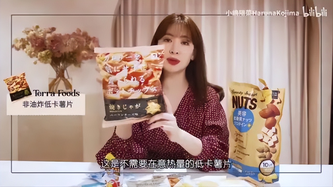 日本顶流女明星,日本顶流女艺人