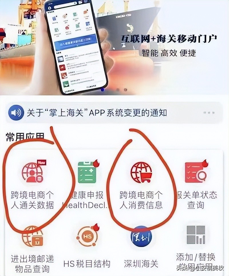 免费鉴定化妆品正品的app,用什么软件能鉴定化妆品真假