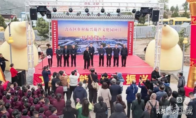 【解德辉~宁静致远】文化园中赏葫芦博物馆里品非遗——吕梁市葫芦文化博物馆纪行