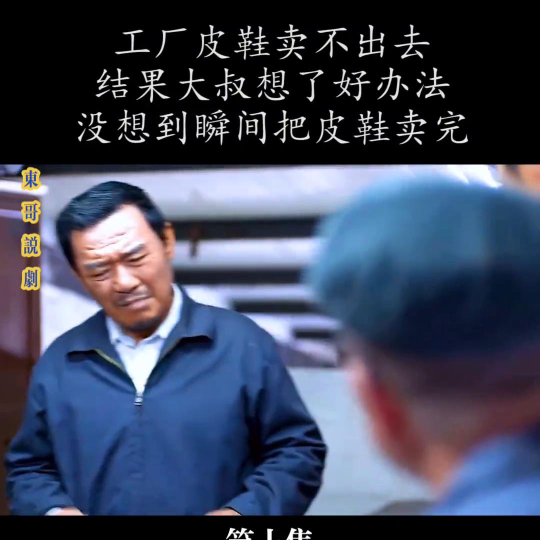 抖音二创激励计划第三集 (抖音二创激励计划第九集)