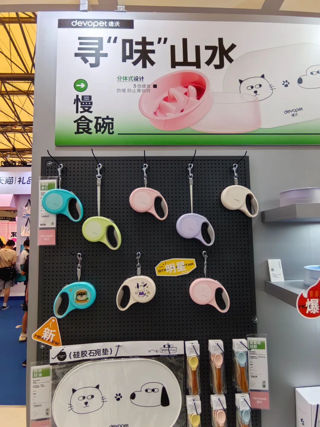 第25届亚洲宠物博览会夜场有什么,第24届亚洲宠物博览会举办时间