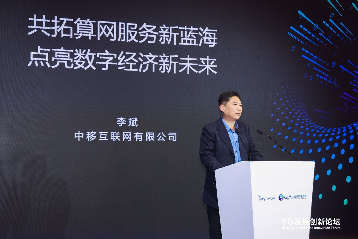 盘点5g春运看2020年5g应用新亮点,中国移动5g技术发展及未来应用
