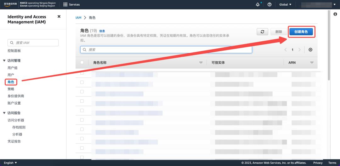 aws搭建个人网站,aws怎么创建服务器