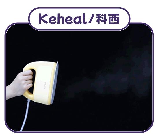 熨烫机平烫,熨烫机干烫和湿烫哪个好