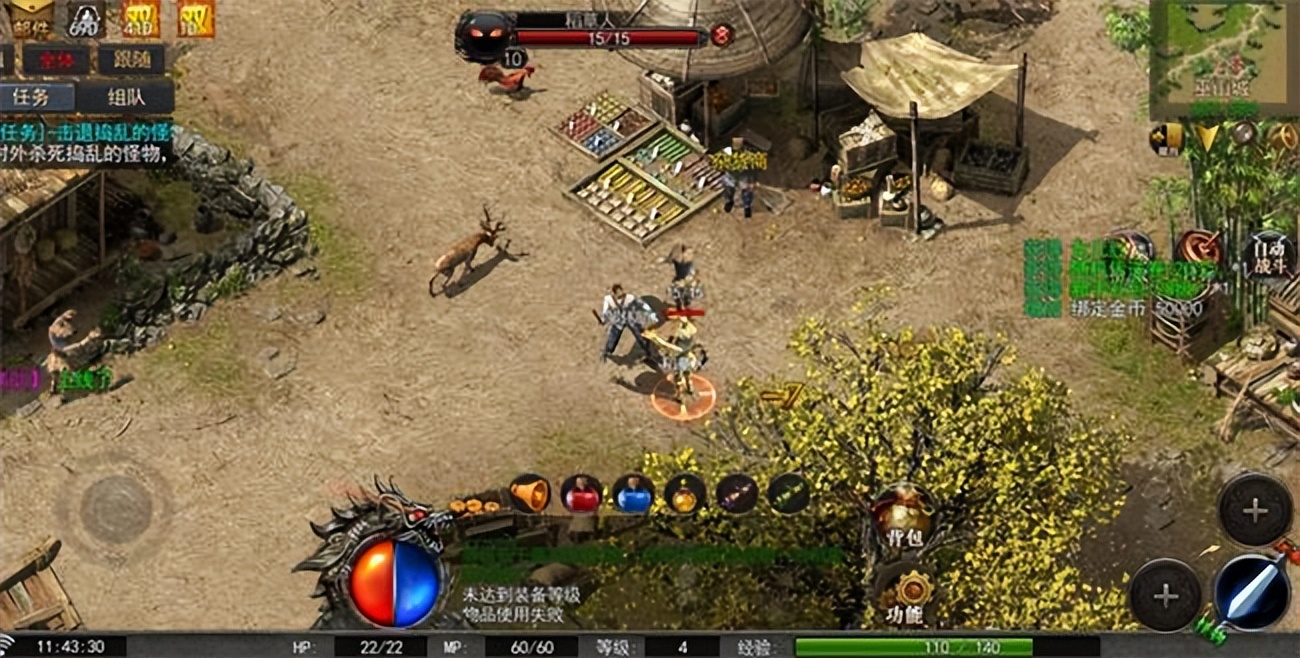 原始传奇手游挂机神器,原始传奇手游挂机点推荐