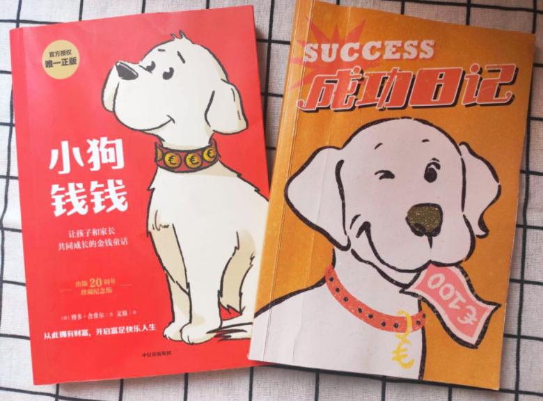 家长该如何处理孩子的过年红包,家长压岁钱怎么处理