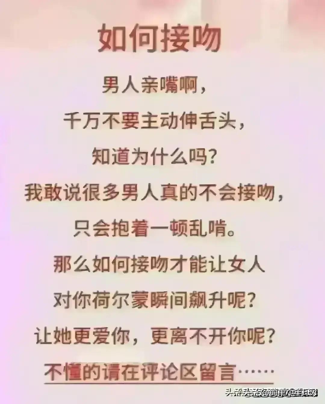 就是再安分的女人，她也招不架不住男人这样的*引勾**啊！