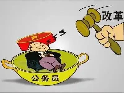 公务员的铁饭碗近几年会持续吃香么?