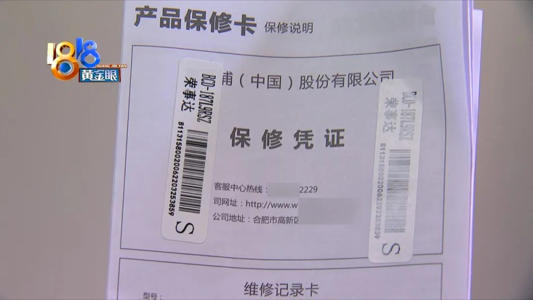 128升冰箱缩水,怀疑冰箱缩水大伙认真做题