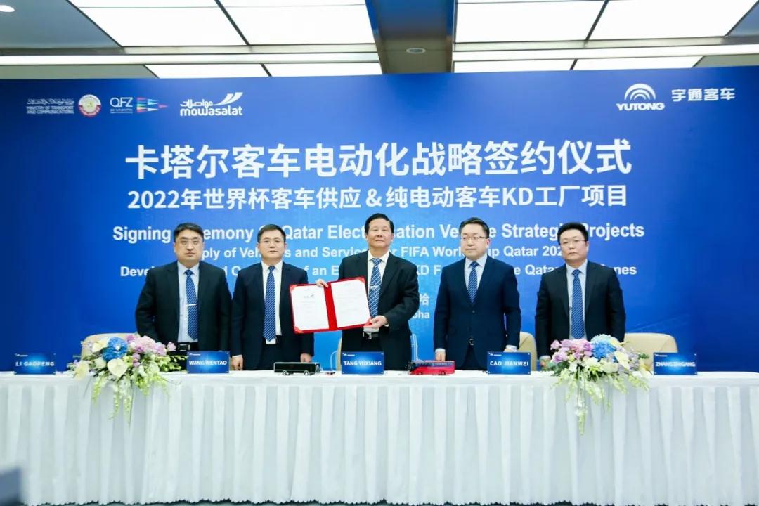 卡塔尔世界杯中国队对叙利亚,卡塔尔世界杯中国队出场