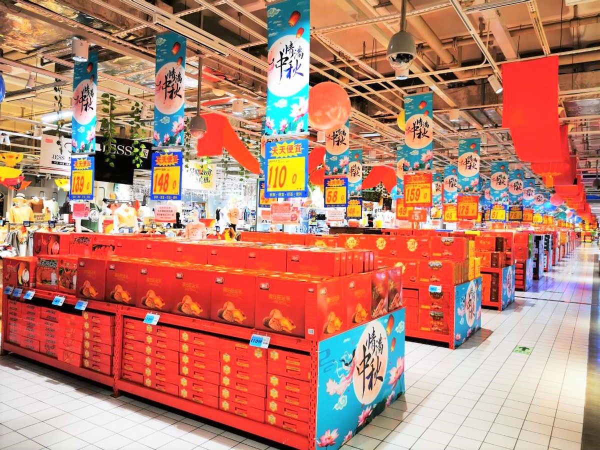 最有中秋氛围感的月饼,中秋佳节超市气氛