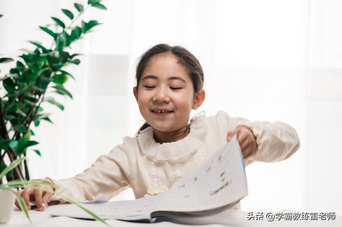 小孩儿写作业怎么知道答案对不对,孩子写作业用手机拍答案怎么办