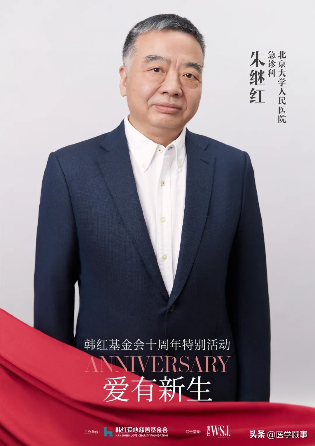 向顶尖医生们发问：AI与医术、遗憾与骄傲