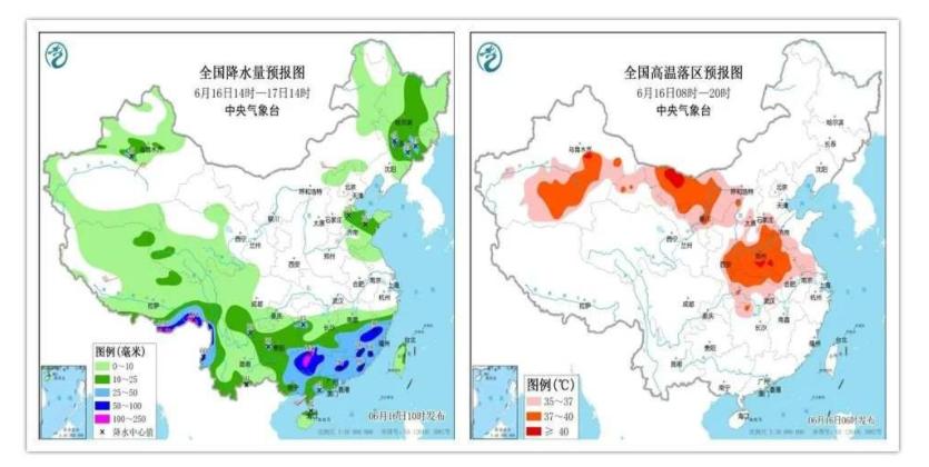 郑州航空港站今日开通运营/天气有变！郑州最新发布/郑州消费券今天又来了/河南公布暑期学生免门票景区名单