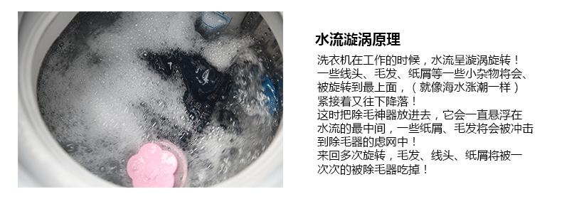 衣服洗完沾满毛絮怎么办？教你这么做，衣服洁净如新，真省事