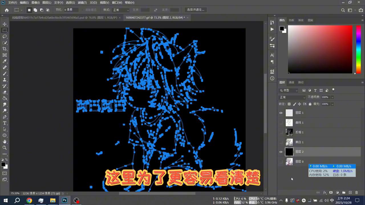 ps线稿提取轮廓线文字显示不出来,ps线稿提取到另外图层