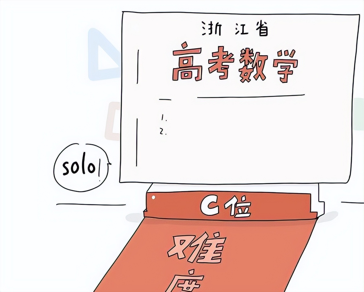 零基础数学专业就业前景,最难就业的数学专业难吗