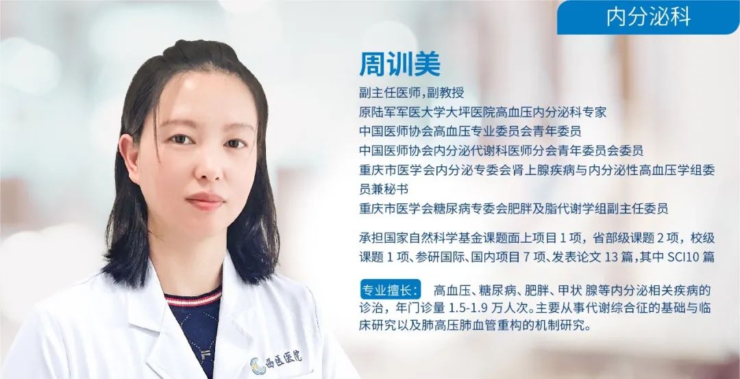 新技术与精准医学,血糖监测最新设备