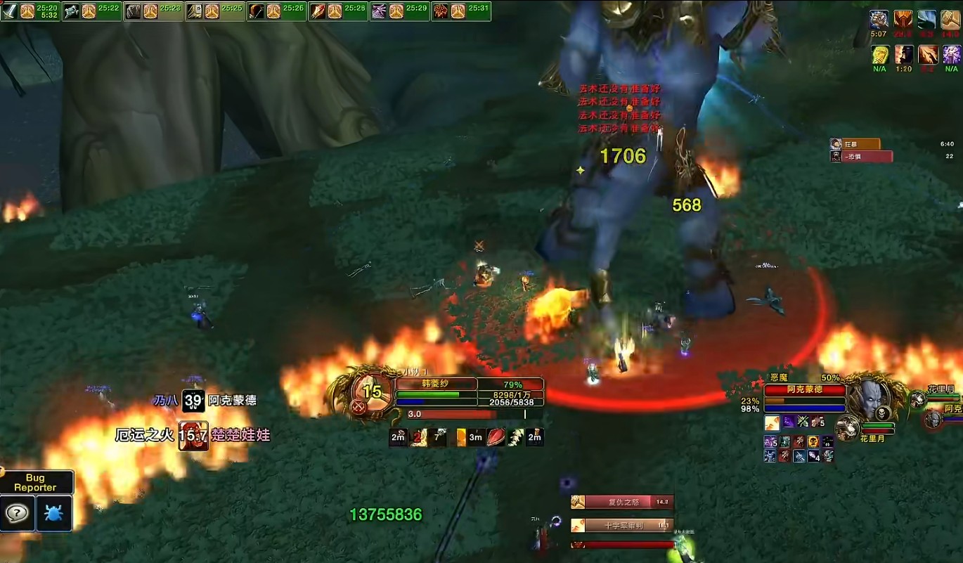 魔兽世界tbc海加尔峰是什么声望的,魔兽世界tbc海加尔山传送门