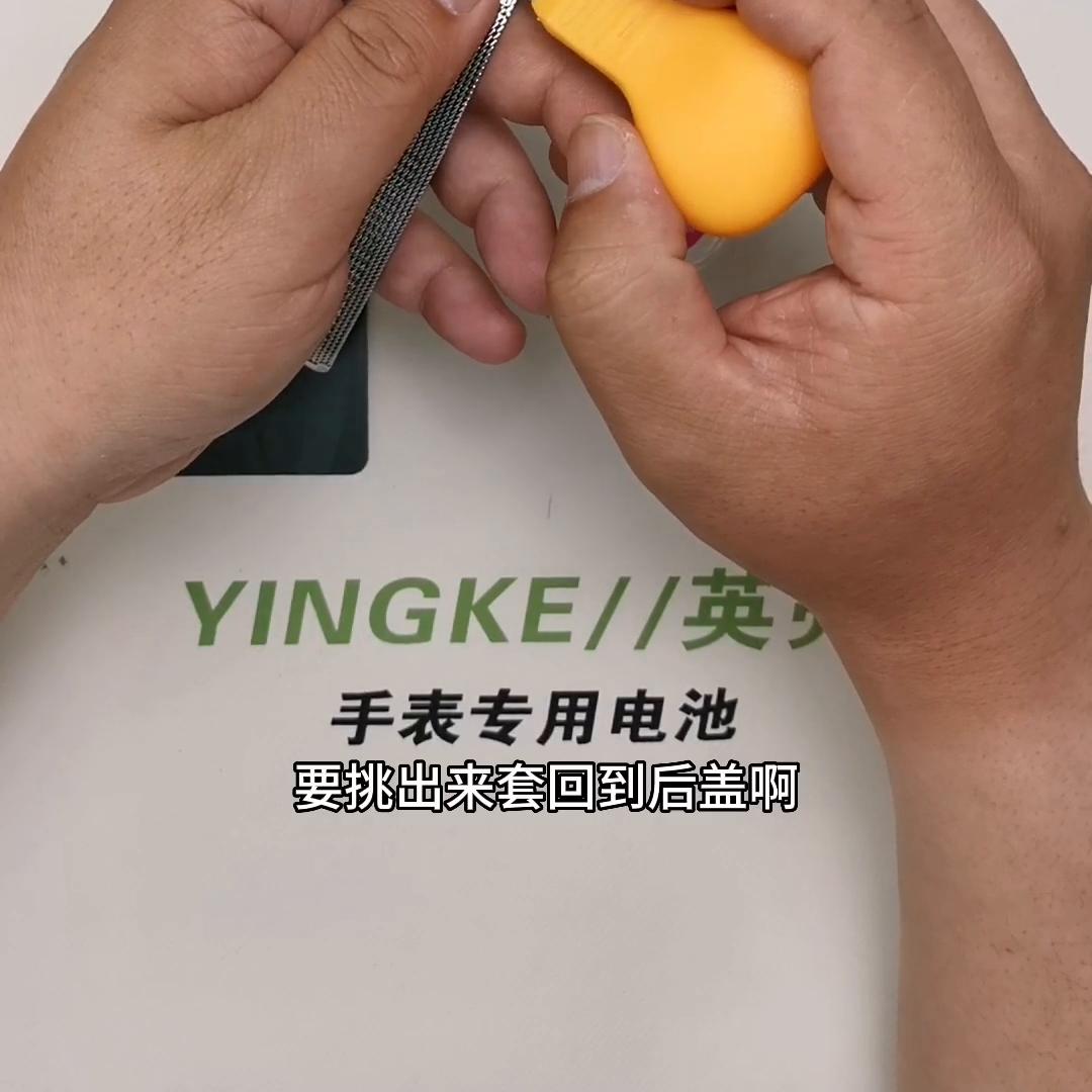 ck手表更换电池教程,ck手表k2g211怎么换电池