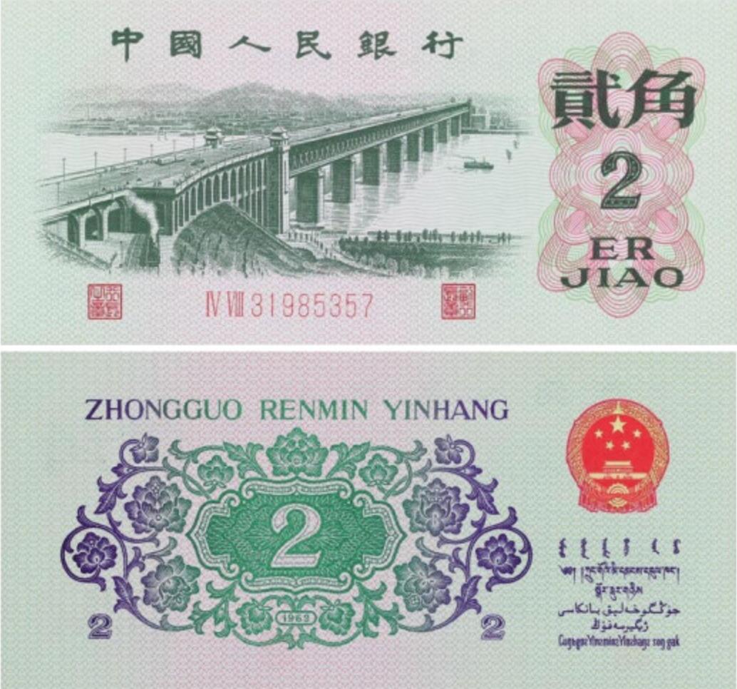 绿色纸币有哪些,为什么绿色的纸币升值好快