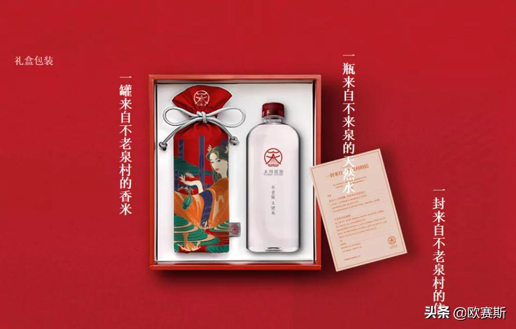 用大山般的力量压强到针尖般锐利的创意点上，把“珍”字打透