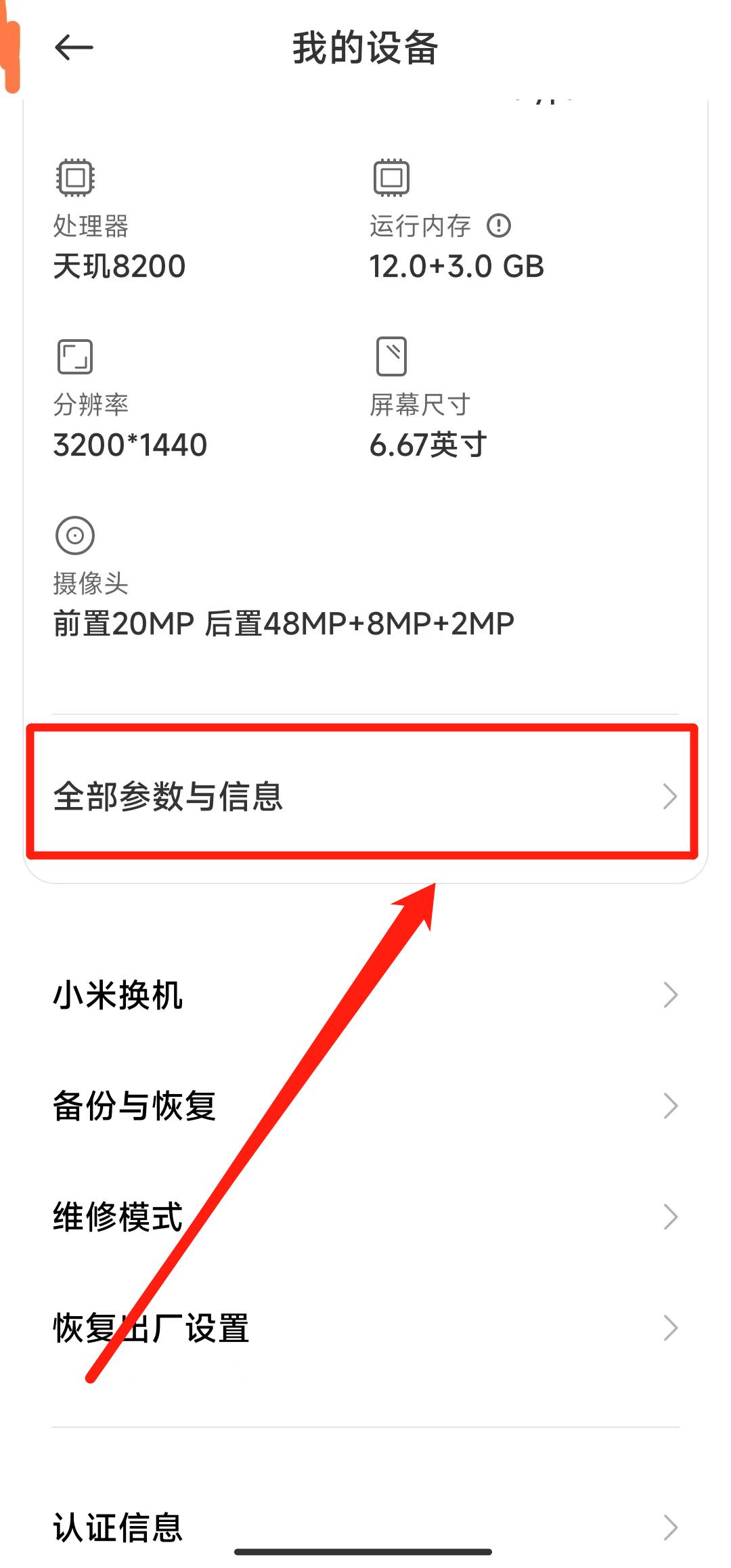 手机开发者模式怎么开最好,手机开发者模式都有哪些设置