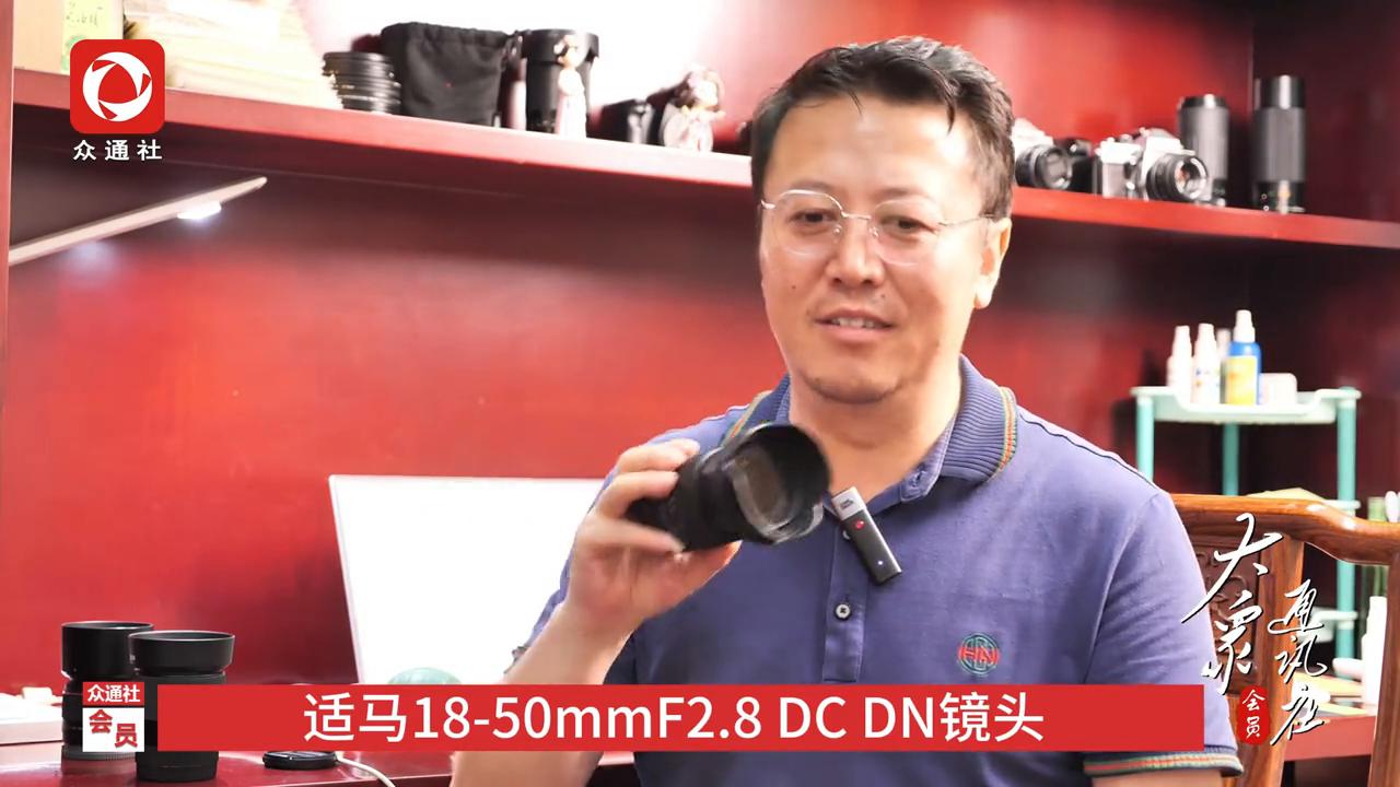 閫傞┈鐨刟ps-c鐢诲箙闀滃ご,閫傞┈aps1850f2.8娴嬭瘎