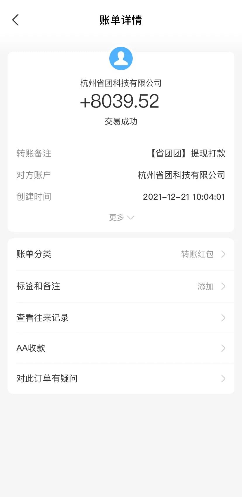 社交电商平台下一匹崛起的黑马,电商又一黑马异军突起