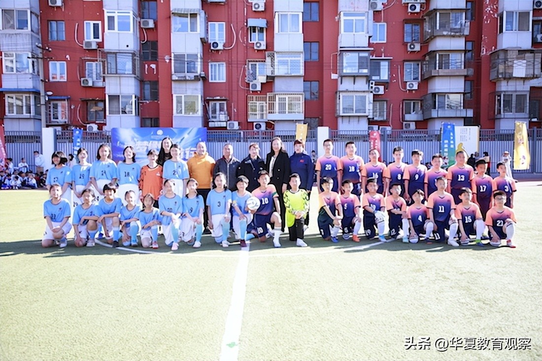 2023星火杯足球锦标赛报名,全国青少年校园足球联赛北京小学