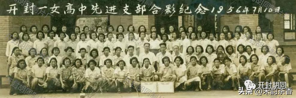 开封市第二十五中学,开封市第25中学名单